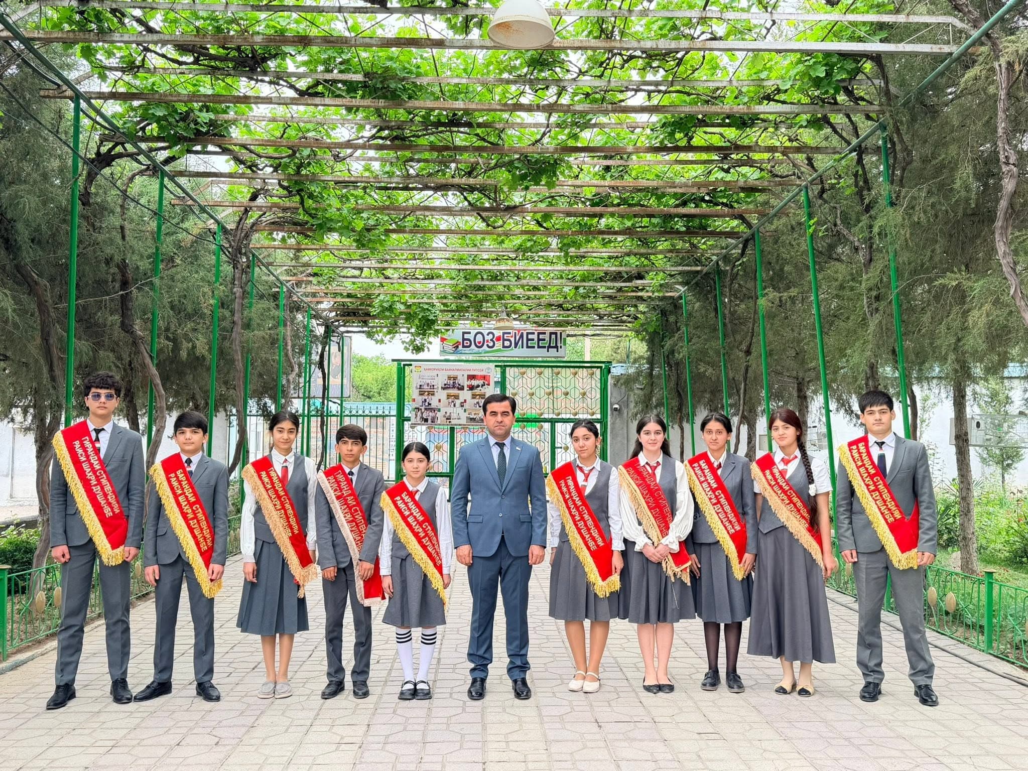 Admission